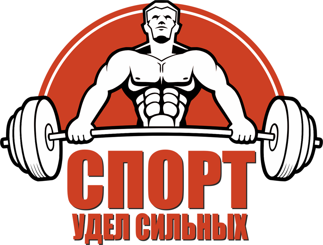 Спортивные надписи